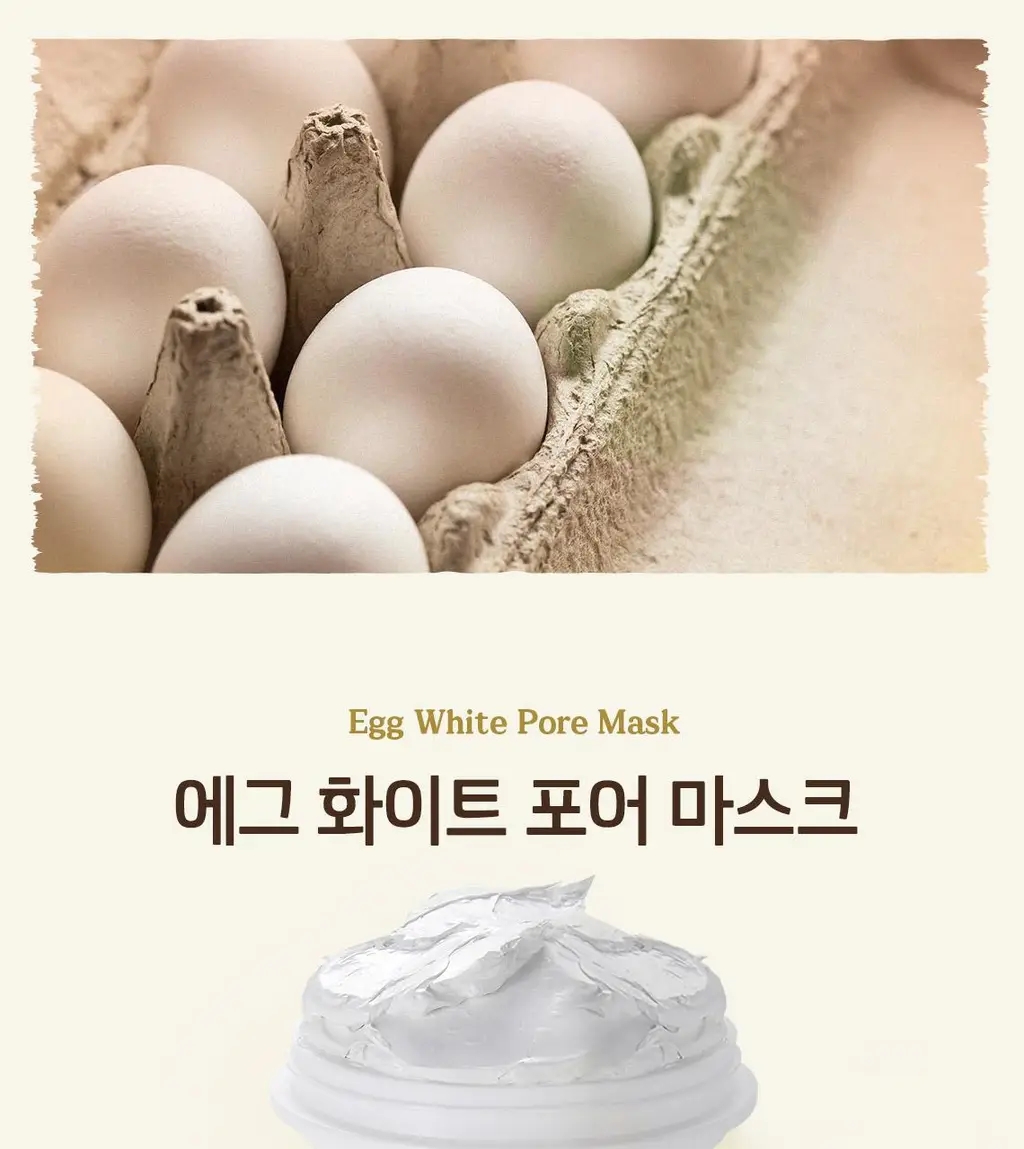 [모공청정] 스킨푸드 에그 화이트 포어 마스크 120g 상세페이지 3